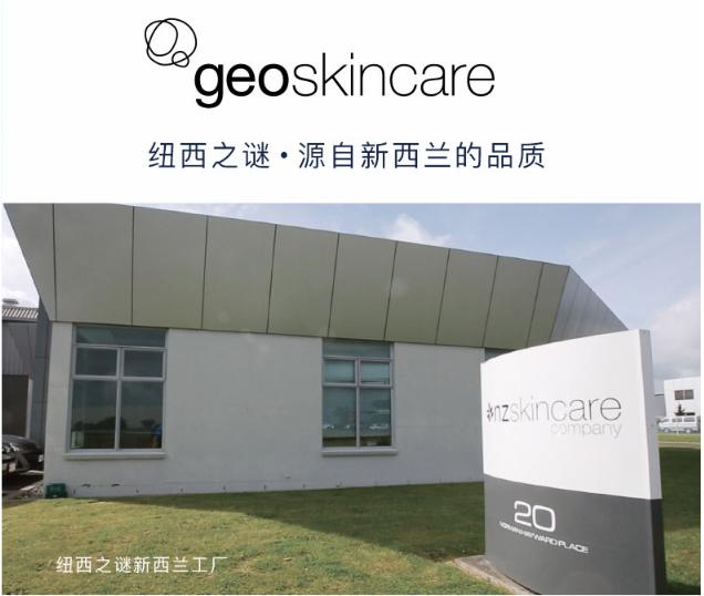 pony使用的底妆,pony化妆从洗脸开始