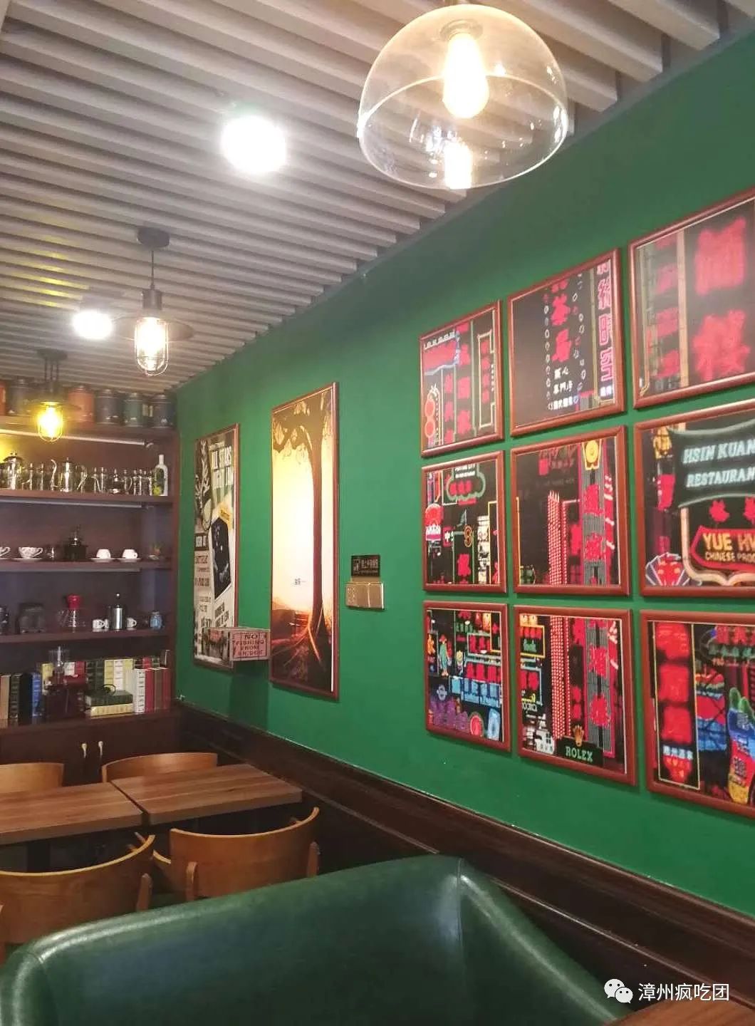 5折！这家店有意思！白天卖特色冰粉！晚上变身小酒馆！就在芳华横路