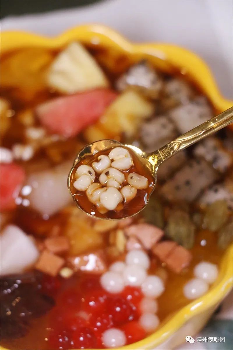 5折！这家店有意思！白天卖特色冰粉！晚上变身小酒馆！就在芳华横路