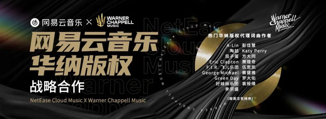 丁磊直播带货自家商品,丁磊最新直播商品清单