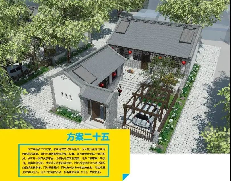 栾城自建房二楼长什么样,栾城农村改造房