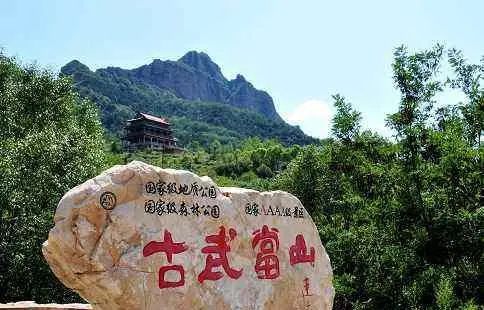 邯郸古武当山风景区视频,邯郸东太行和古武当山