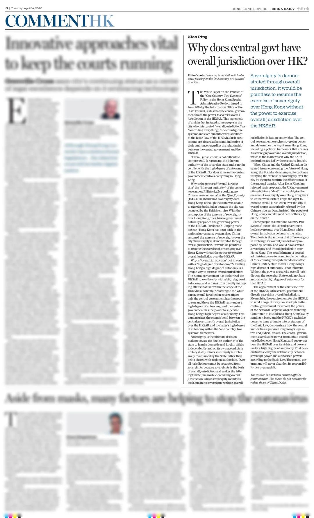 “一国两制”漫谈⑥|为什么中央对港有全面管治权?