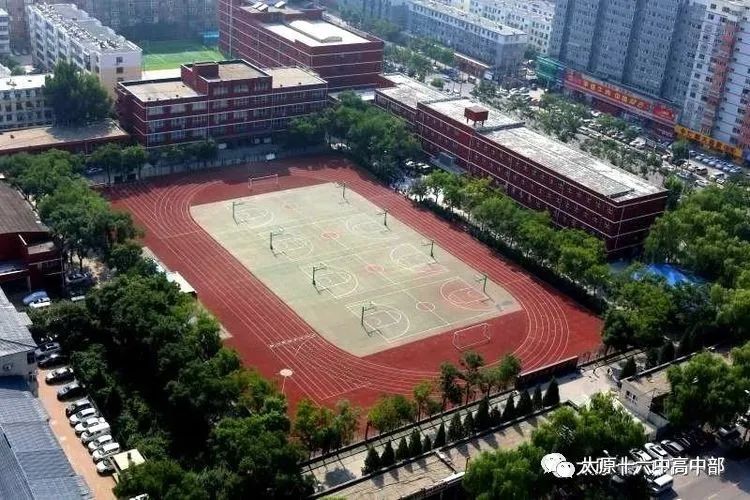 太原市十六六中招生简章,太原十六中高中部怎么样