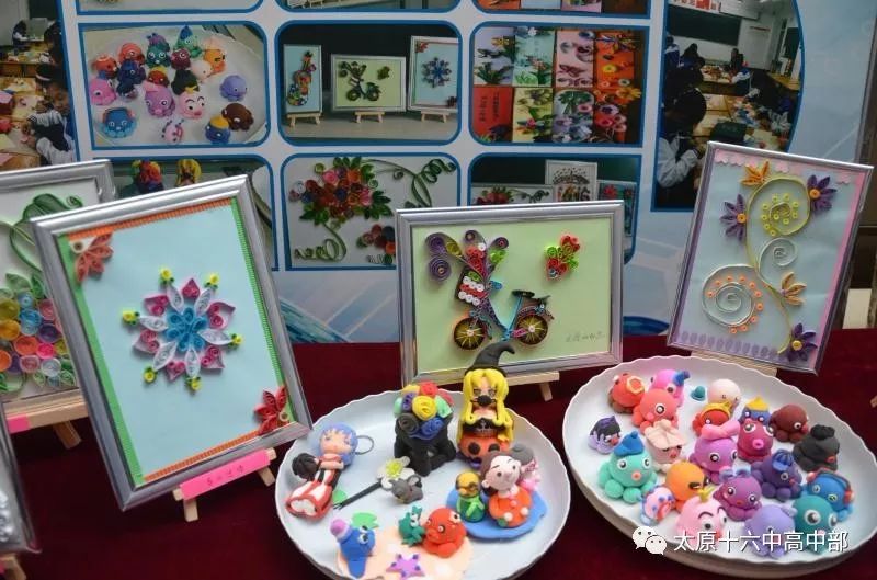 太原市十六六中招生简章,太原十六中高中部怎么样