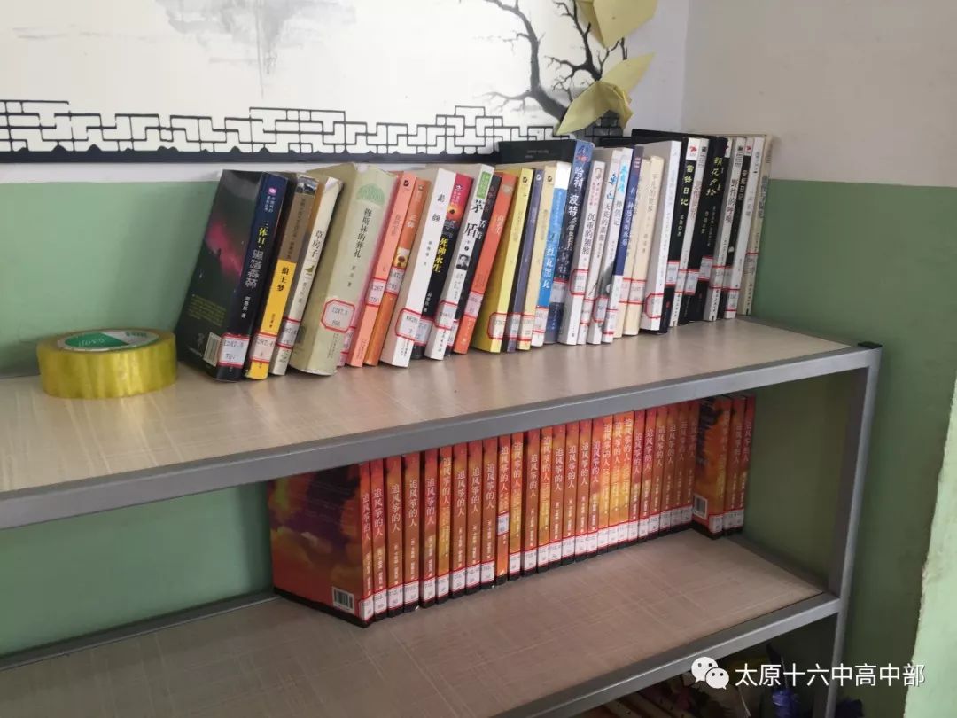 太原市十六六中招生简章,太原十六中高中部怎么样