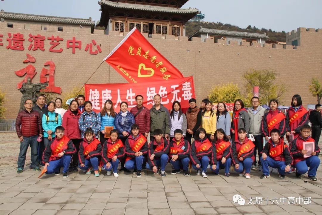 太原市十六六中招生简章,太原十六中高中部怎么样