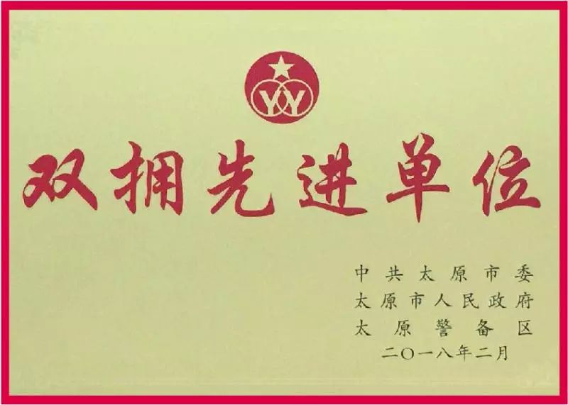 太原市十六六中招生简章,太原十六中高中部怎么样