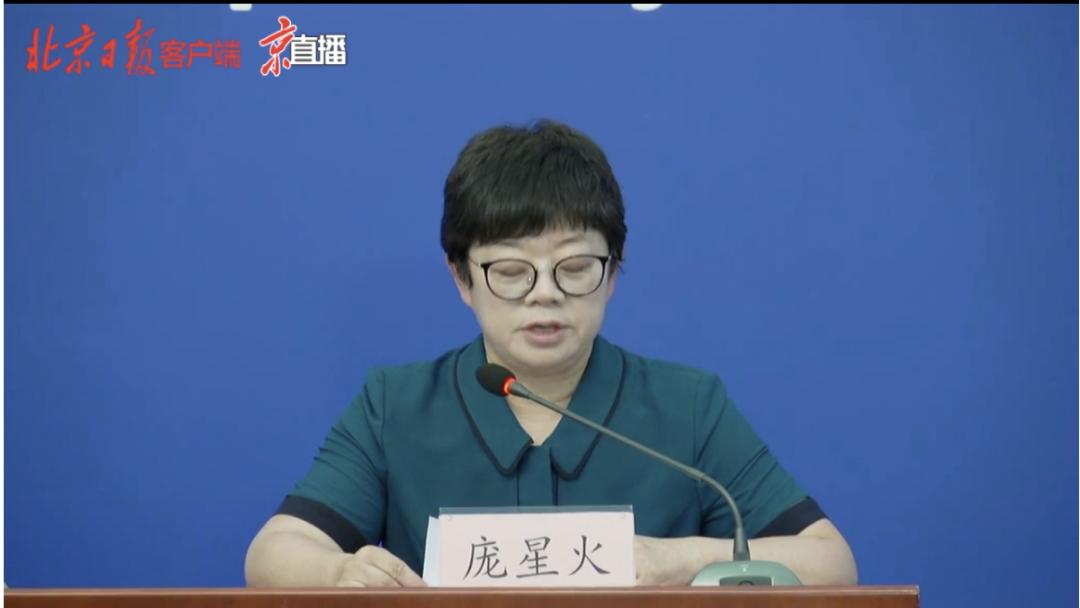 北京今日0时至7时新增确诊病例8人，与新发地市场有关