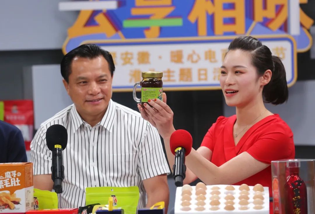 超给力的直播间,超给力的直播