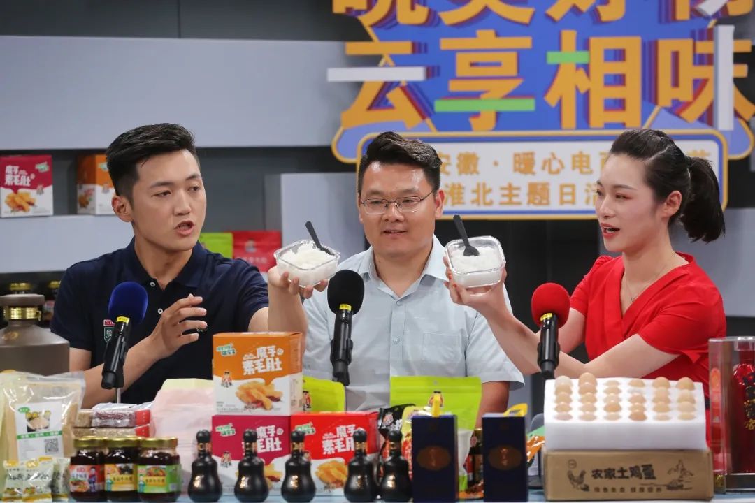 超给力的直播间,超给力的直播