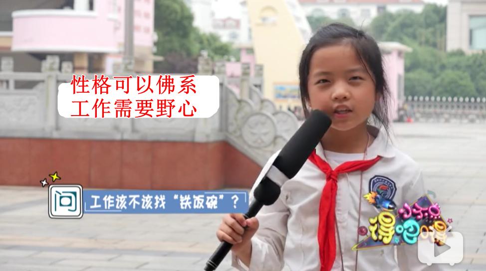 小学生如何区分阿姨和姐姐,如何区分姐姐阿姨奶奶