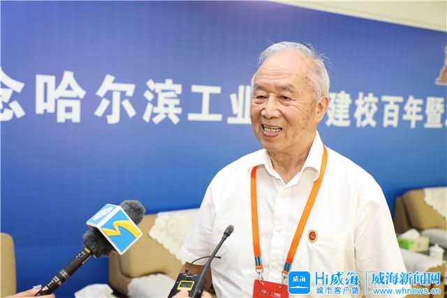 英创会“牵手”哈工大百年校庆，校地合作实现“共生共荣”