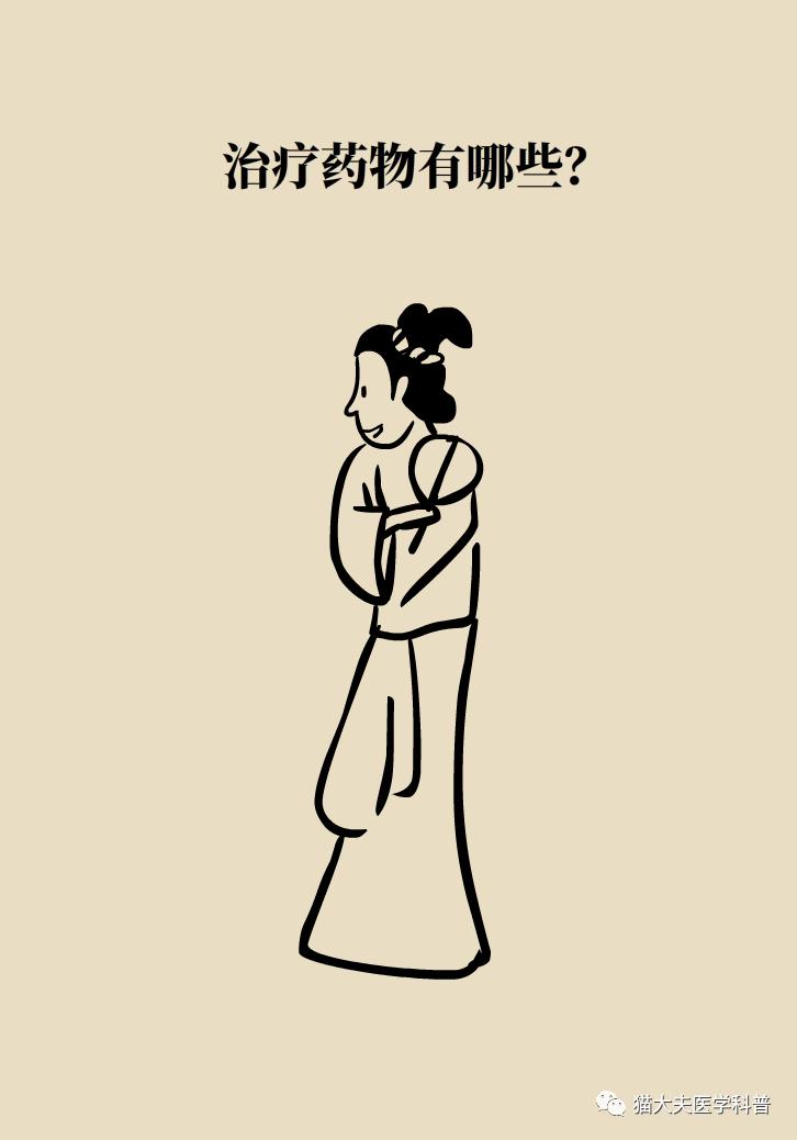 霉菌性阴道炎真的是里面“发霉”了吗？药师教你“抗霉”*法大**