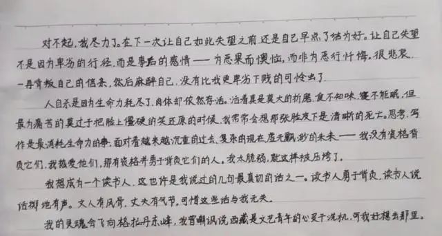 当一个17岁的天才“易性癖”，决定在重庆二外自杀