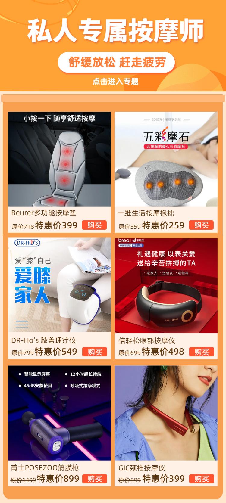 工作中帮你按摩,工作中需要提供的帮助和支持