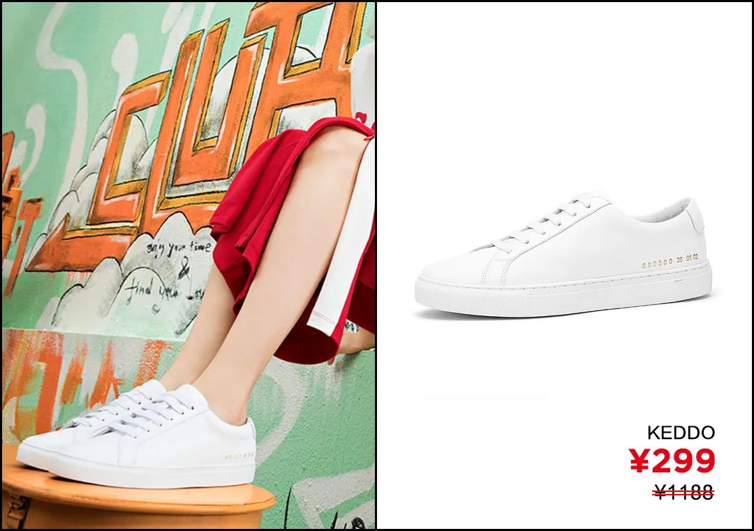 300元以上的高级感小白鞋,300元以下的小白鞋