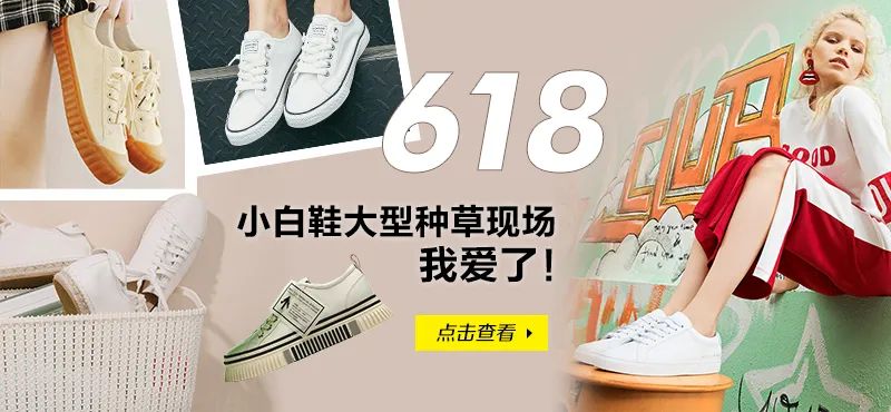 300元以上的高级感小白鞋,300元以下的小白鞋