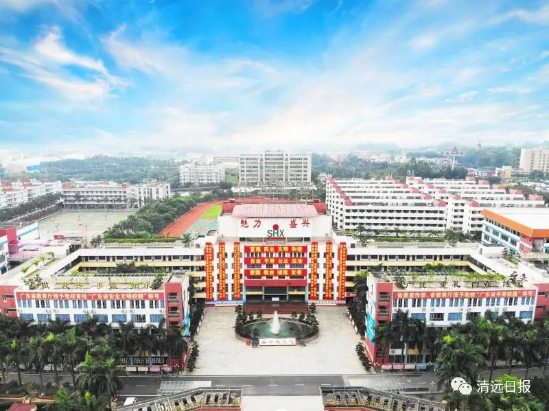 清远盛兴中英文学校高中部环境,清远市盛兴中英文学校好吗