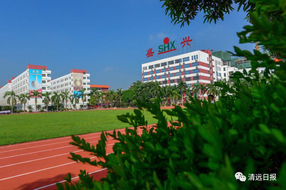 清远盛兴中英文学校高中部环境,清远市盛兴中英文学校好吗