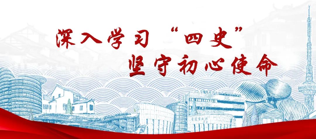 区教育局：打造“思品荟”学习品牌，推动“四史”教育见实效