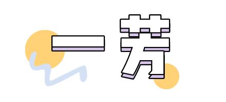 芋泥奶茶测评出炉哪款是你的最爱,每家奶茶店的芋泥奶茶测评