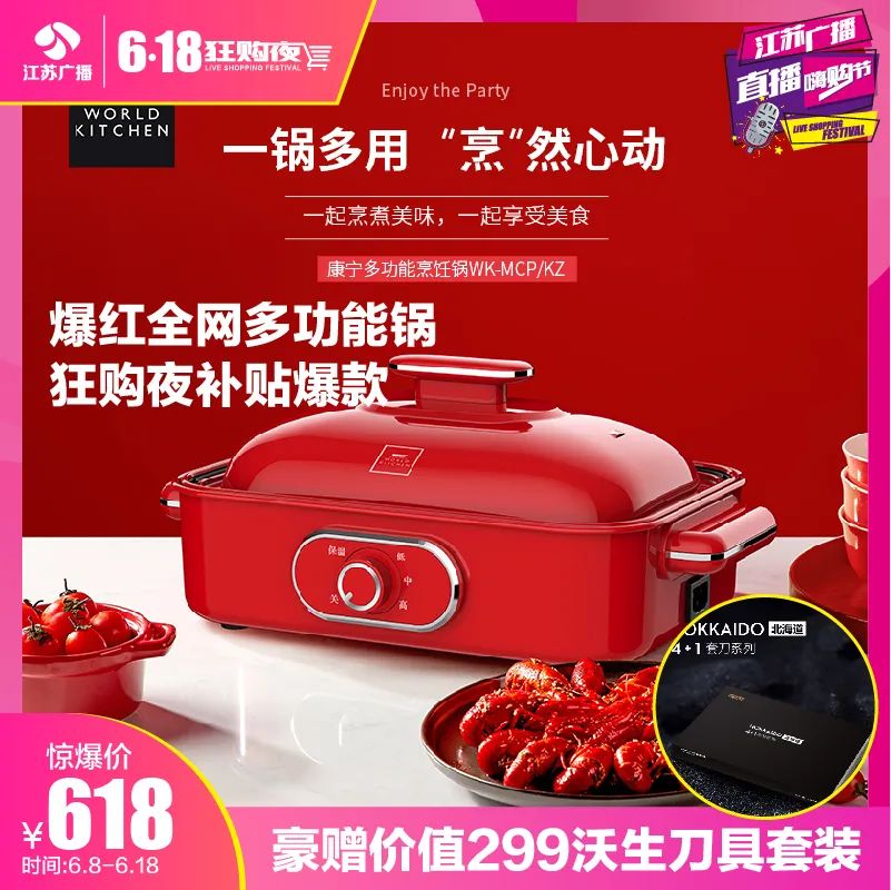 1元秒杀哪里便宜,一元秒杀8盒