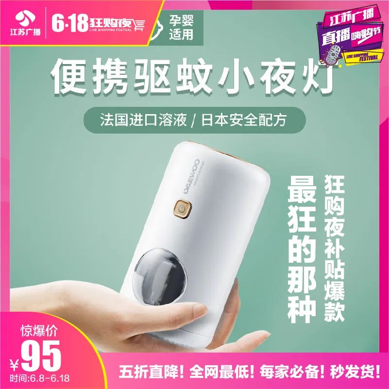 1元秒杀哪里便宜,一元秒杀8盒