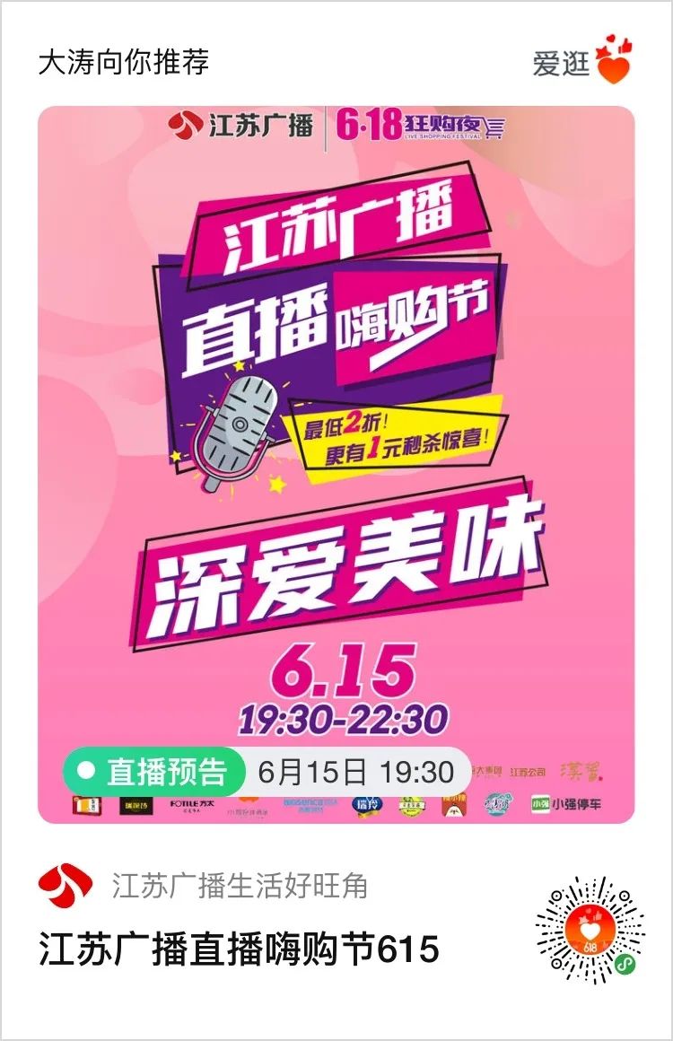 1元秒杀哪里便宜,一元秒杀8盒