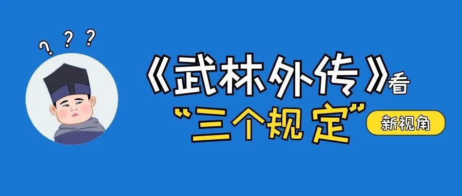 今日检察头条,检察日报今日头条江苏