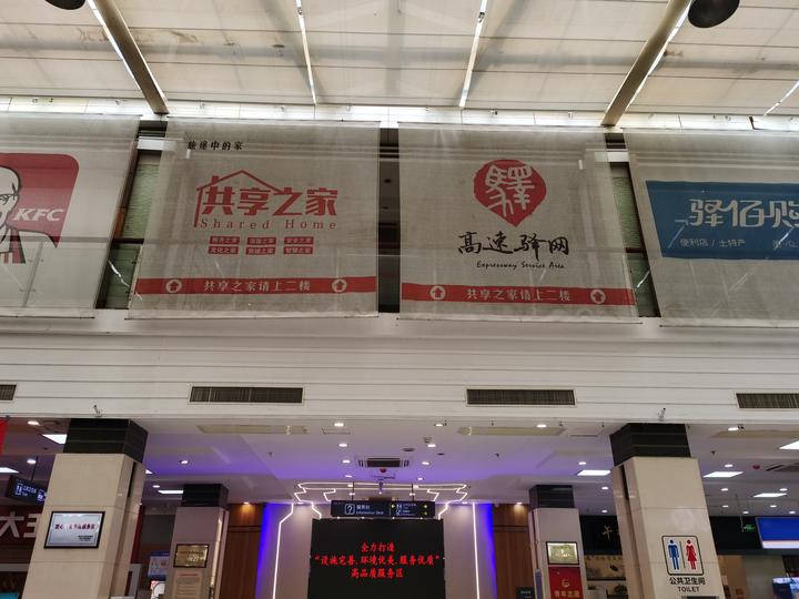 可以休息的服务区,可以洗澡的服务区在高速上