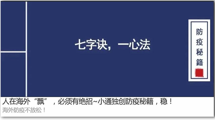 中国医药通用技术,中国医药集团总公司招聘公示