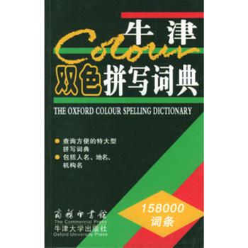 四六级不要焦虑,复习英语四六级语法书推荐