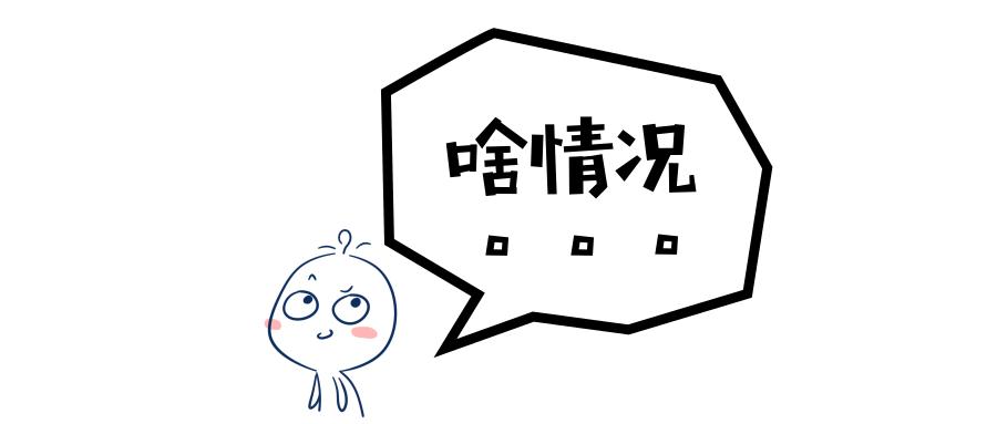 “小林”停业整顿，怎么还能买到这个品牌的药？