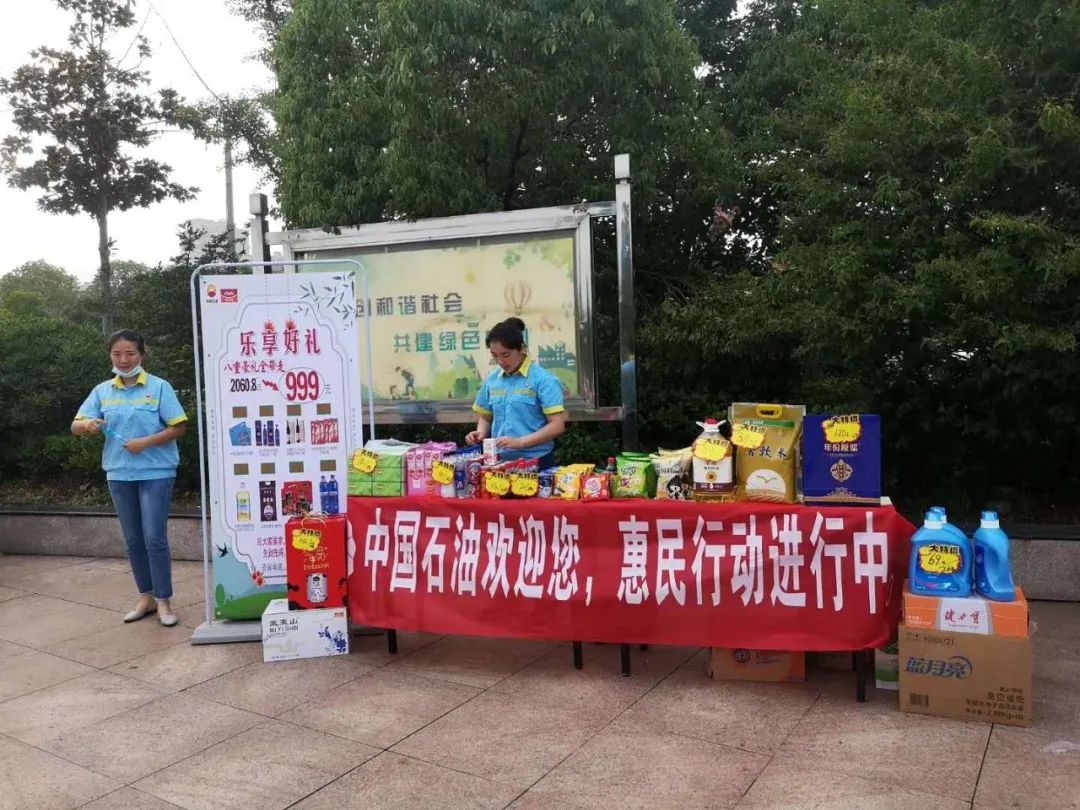 摆地摊咧，还有夜市啤酒小龙虾，等你哟