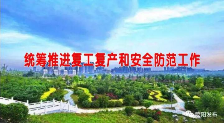 荥阳阳光驾校,荥阳市阳光机动车驾校