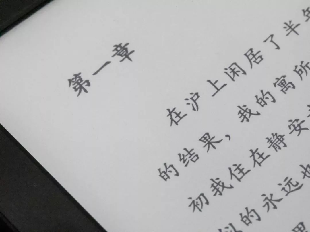 爱读书的你真的需要一款kindle,kindle免费中文电子书分享