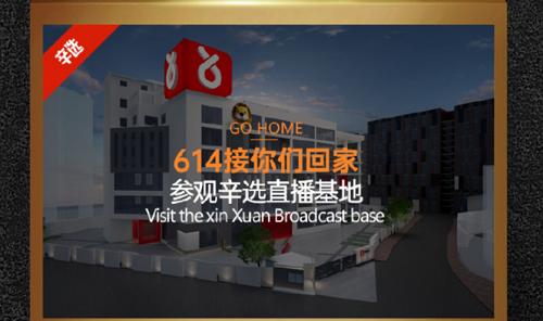 快手辛巴11月1号卖货多少亿,快手辛巴到底赚了多少钱