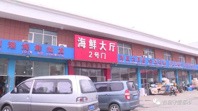 长春水产海鲜市场封了吗,市场监管总局对日本水产品严查