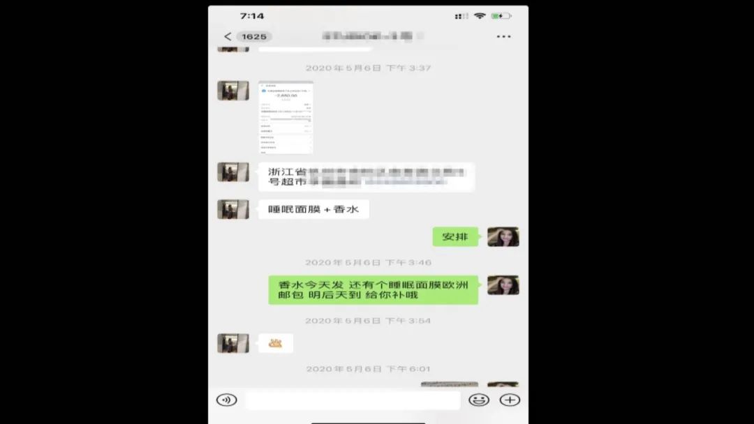 支付截图造假报销被查到如何解释,支付假截图