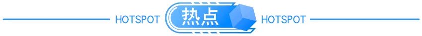 两市成交额突破1.7万亿创5年新高恒大批量出售旗下超200个商业物业北京26天后首次“报零”海南违规代购罚三年不免税