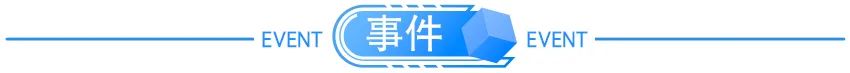 两市成交额突破1.7万亿创5年新高恒大批量出售旗下超200个商业物业北京26天后首次“报零”海南违规代购罚三年不免税