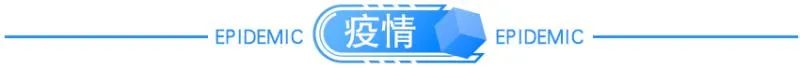 两市成交额突破1.7万亿创5年新高恒大批量出售旗下超200个商业物业北京26天后首次“报零”海南违规代购罚三年不免税