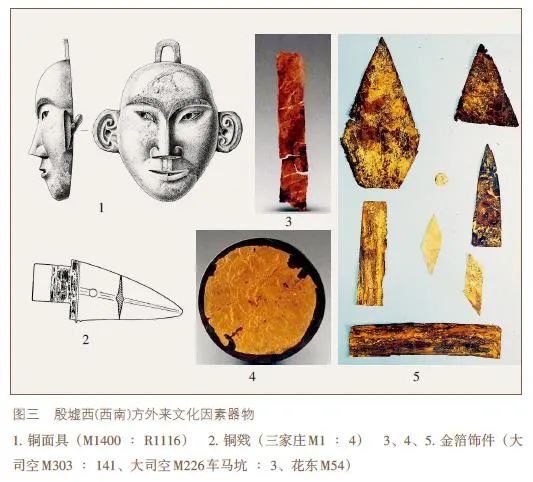 殷墟文化科学解读,何毓灵谈殷墟考古