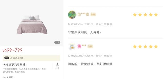 夏季最凉快桑蚕丝,桑蚕丝适合夏季