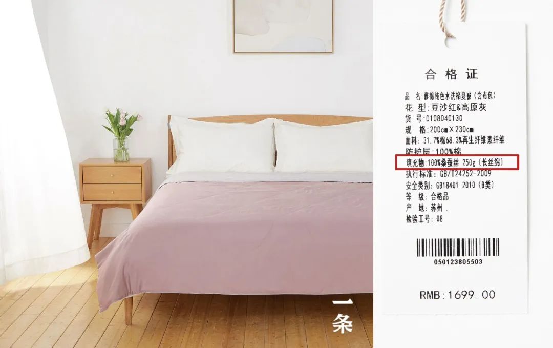 夏季最凉快桑蚕丝,桑蚕丝适合夏季