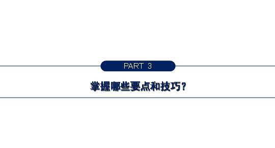 消防安全培训课件ppt,消防培训课件全套