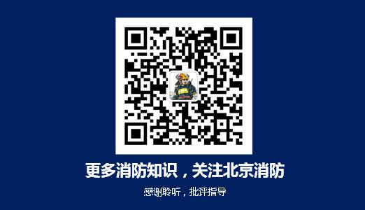 消防安全培训课件ppt,消防培训课件全套