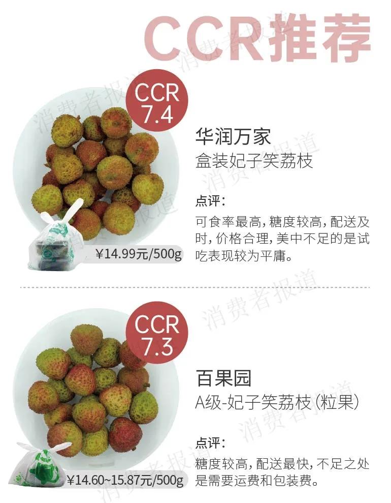 盒马鲜生无核荔枝,盒马鲜生哪种水果值得买