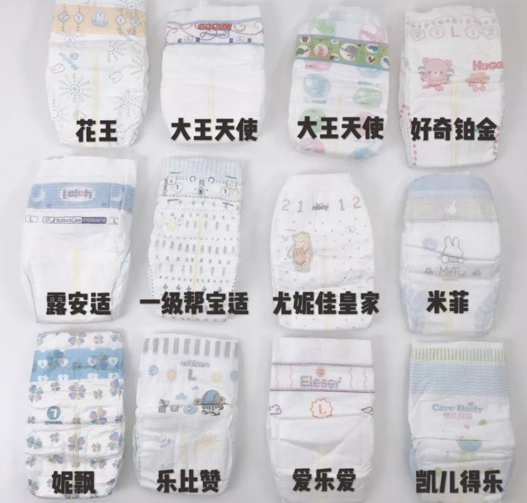 老人热天用什么尿不湿,天热了晚上穿尿不湿有什么好办法